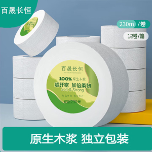 百晟长恒 BSCH-C05GS 双层 230米 12卷/箱 无香型大盘纸 卷纸 12.00 提/箱 (计价单位:箱) 白