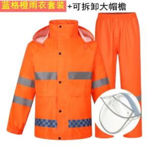 橙色 反光环卫雨衣 道路消防绿化工程雨衣雨裤套装户外工人市政防水