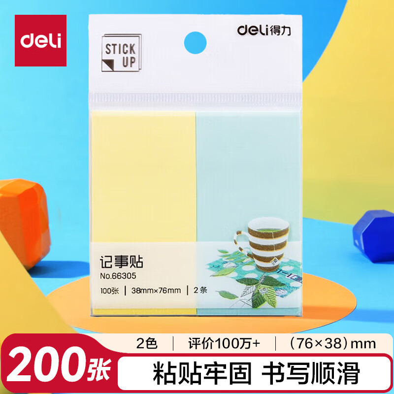 得力创意金属书立大容量桌面文件整理架办公文具收纳实用美观稳固不倒