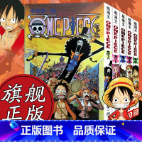 [正版]海贼王漫画书全套46-50册 航海王全5册漫画全集中文珍藏版尾田荣一郎著冒险的序幕ONE PIECE日本中