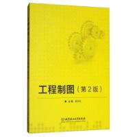 音像工程制图董晓倩主编
