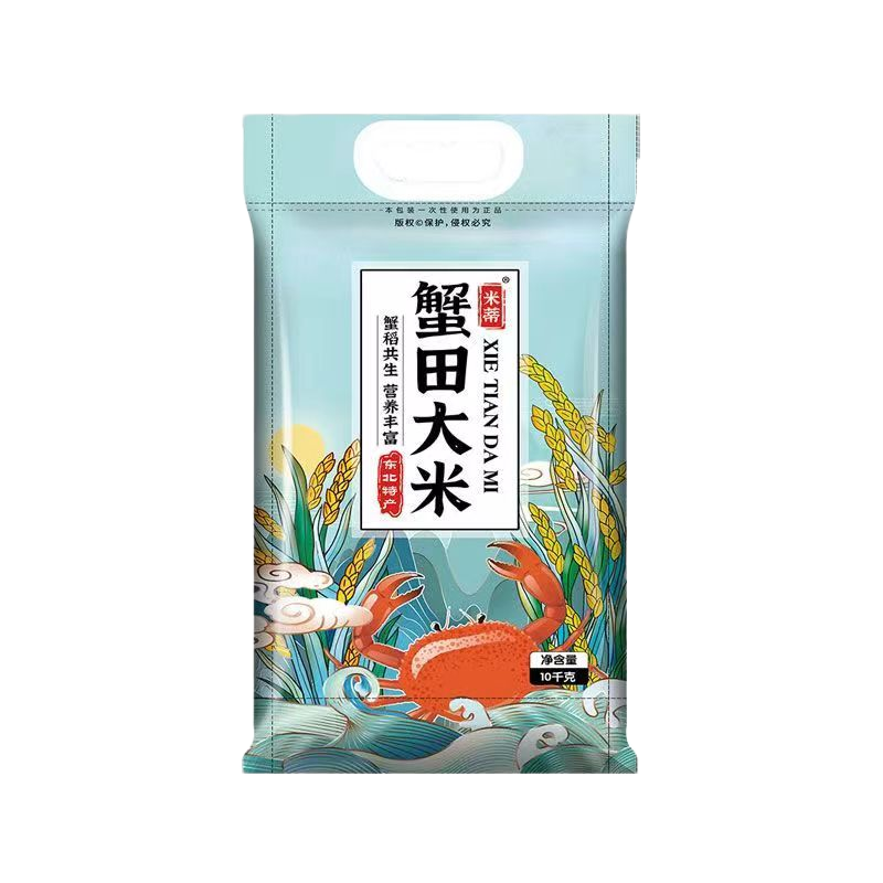 米蒂东北蟹田大米5斤珍珠米新米 厂家直发