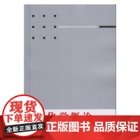 文化学概论