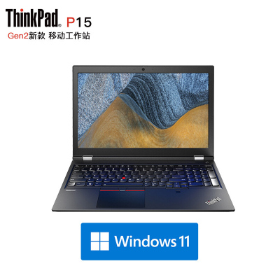 联想thinkpad p15 gen2 i7-11800h 8g 512g rtxa2000 4g 15.6英寸 黑