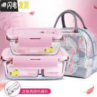 三维工匠微波炉饭盒套装学生分隔玻璃加热碗保鲜盒上班族保温便当餐盒日式 [北欧绿]圆650+长700+抹茶火烈鸟包+餐具
