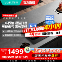 华帝(vatti)燃气灶5.2kW猛火灶家用嵌入式底座可调节免扩孔易清洁烟灶联动灶具i10309L天然气