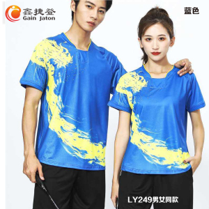 鑫捷登 可印字乒羽系列运动服 AGRY-LY249 1套