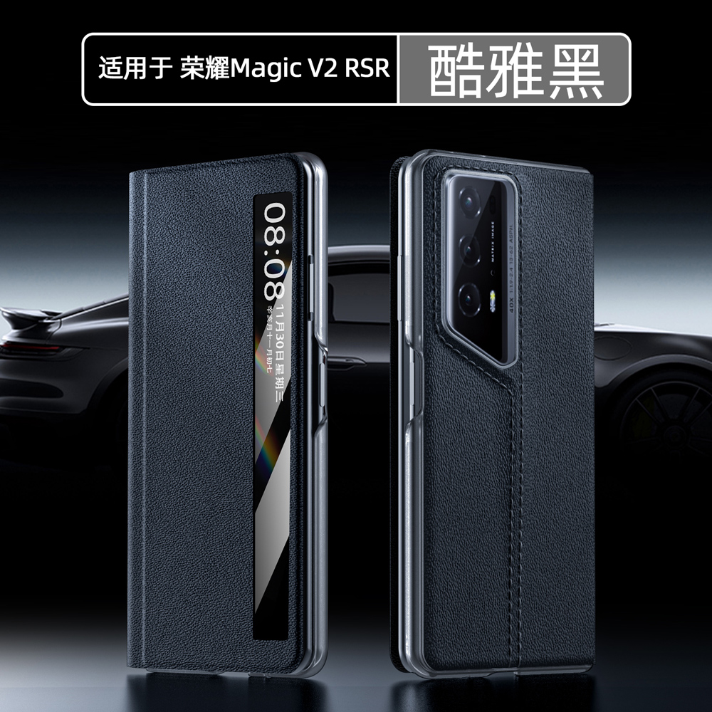 KONEL 折叠屏荣耀magicV2rsr手机壳爱酷荣耀magicV2rsr保护套真皮手机壳