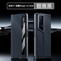KONEL 折叠屏荣耀magicV2rsr手机壳爱酷荣耀magicV2rsr保护套真皮手机壳