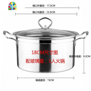 不锈钢汤锅奶锅炖锅平底锅自助小火锅煲汤面条锅具煤气电磁炉 FENGHOU 14cm及以下直角汤锅(3-4人)