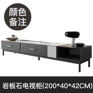 森美人意式简大理石面岩板茶几电视柜组合客厅简约后现代高端轻奢茶桌