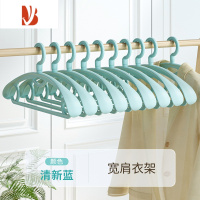 三维工匠衣架家用挂衣晾衣架衣服撑子宽肩衣服挂晒架衣撑挂钩衣服架子