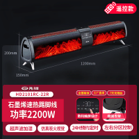 先锋踢脚线HD2101RC-22R