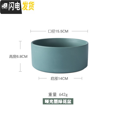 三维工匠ins多肉植物花盆陶瓷北欧简约木架创意无孔绿萝铜钱水培花盆小 墨绿花盆 中花盆容器