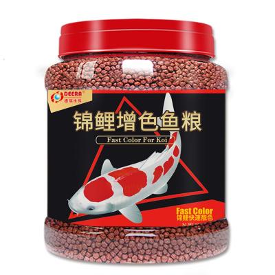 锦鲤鱼饲料色扬观赏鱼金鱼鱼食淡水鱼粮通用型冷水小颗粒不浑水