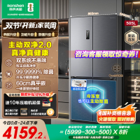 容声方糖505升主动净味双系统十字四开门超薄嵌入式电冰箱制冰一级能效除菌灰色冰箱 BCD-505P60CZMAD