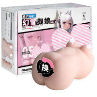 YUU幻雪机娘飞机杯真人倒模男用多通道圣杯名器之家成人真实阴道