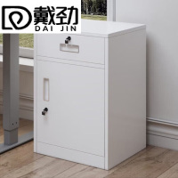 戴劲铁皮文件柜矮柜办公室储物柜档案资料柜桌下抽屉柜白色一斗