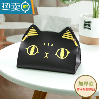 敬平轻奢欧美皮革抽纸盒家用纸巾盒客厅创意纸巾套纸袋车载茶几纸抽盒 黑色猫头/加厚款-防水/耐磨/防刮
