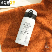 三维工匠卡通保温杯女可爱学生网红杯子ins简约韩版清新弹跳304不锈钢水杯 小号日文350送杯刷