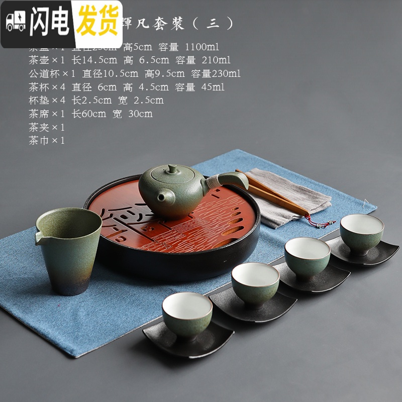 三维工匠陶瓷小茶盘圆形储水家用功夫茶具干泡茶道重竹制托盘简约茶台迷你 中号茶盘-辉凡套装(三)直径25