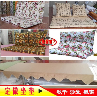 定做户外秋千吊篮摇椅坐垫三人懒人沙发垫飘窗垫子单人吊椅脚踏