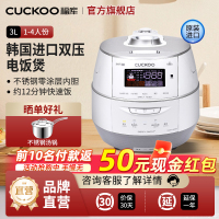 CUCKOO/福库电饭煲3升电饭锅2-4人双压家用智能多功能FHTAS0611