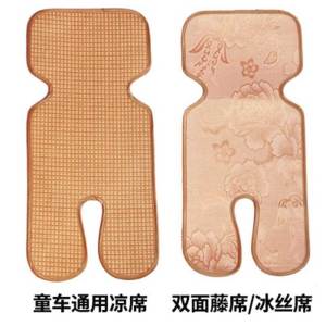 美帮汇定制凉席沙发垫1.0可折叠1.2米0.8m床竹冰丝儿童席子藤席0.9单人