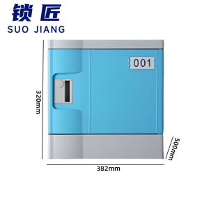 锁匠 塑料柜