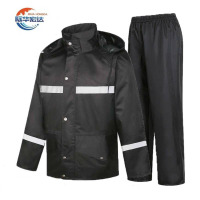 际华宏达 雨衣雨裤套装 JHHD-016/套