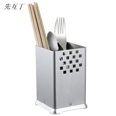 先互丁太空铝筷子笼筷子筒 99*99*143mm 个