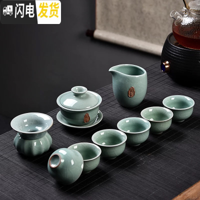 三维工匠陶瓷家用紫砂半全自动简约功夫茶具茶杯茶壶小套装配件日式泡茶器 10头禅字-哥窑盖碗蓝色
