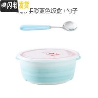 三维工匠陶瓷饭盒带盖分隔保鲜密封日式便当盒微波炉加热专用分格碗上班族 手彩圆形蓝色饭盒+勺子