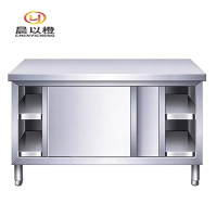 晨以橙 不锈钢工作台 150*60*80cm 张