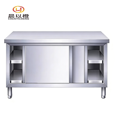 晨以橙 不锈钢工作台 150*60*80cm 张