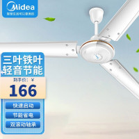 美的 吊扇FC120-BA铁叶吊风扇大风扇家用电风扇客厅餐厅48寸工业风扇5档调速 吊扇正常风机械控制