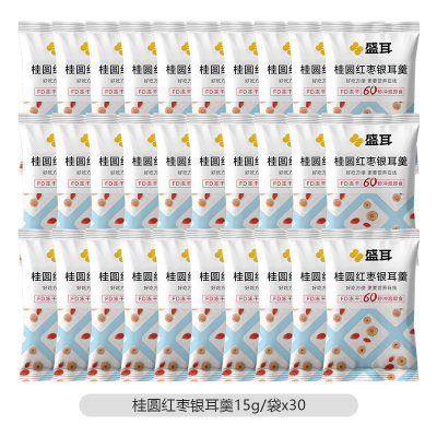 盛耳桂圆红枣银耳羹15g*30包 gdga