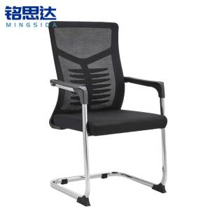 铭思达弓形椅网布把