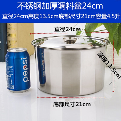 304加厚不锈钢味盅调料桶圆形调料罐厨房调料缸打蛋盆炖盅带盖盆 敬平 24cm带盖特厚304调味罐