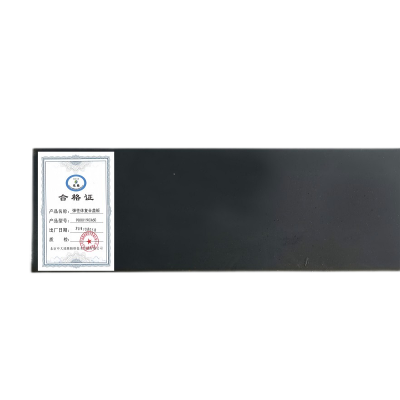 中大瑞腾弹性体复合盖板980*190*60