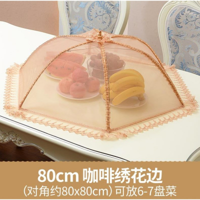 敬平(JING PING)盖菜罩网纱家用台罩大号长方形饭罩超大饭菜圆形餐桌特大号防苍蝇 80cm咖啡绣花边K11