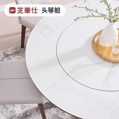 森美人[新]现代简约圆形可旋转餐桌椅组合家用客厅家具PT007