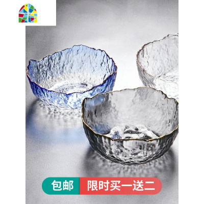 日式金边玻璃碗蔬菜沙拉碗大号透明甜品餐具创意个性家用水果碗 FENGHOU 小号透明色无金边(送2个果叉)