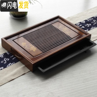三维工匠小茶盘一人用抽屉小型实木茶海简约茶托家用迷你储水茶座排水茶台 款式843*28*5.8茶具