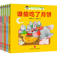 音像"宝宝没想到"奇妙洞洞故事书(5册)巩孺萍