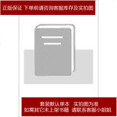 不居集(上下)/100种珍本古医籍校注集成