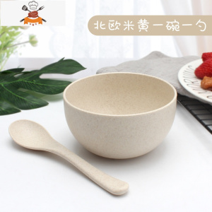 碗勺套装家用宝宝吃饭碗防烫摔不破塑料碗儿童可爱单个早餐麦片碗 敬平