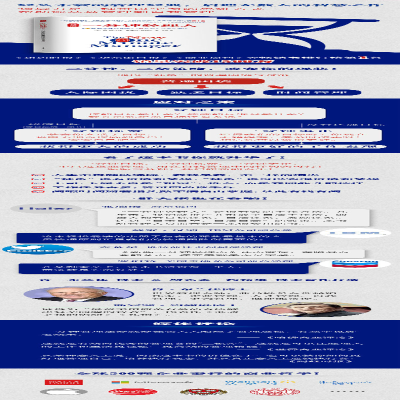 [M]新版一分钟经理人-9787544278096