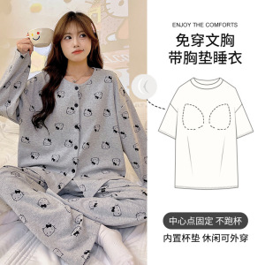 睡衣女士秋冬季可爱长袖学生带胸垫可外穿开衫和服休闲家居服套装