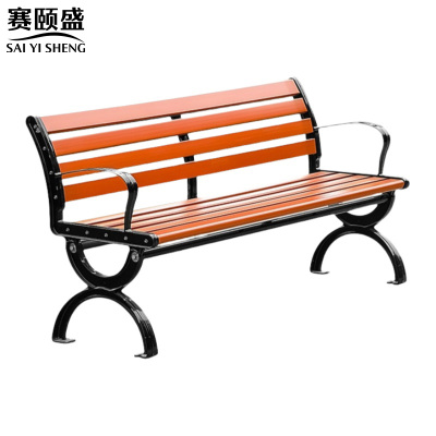赛颐盛户外长椅1800*430*760mm把